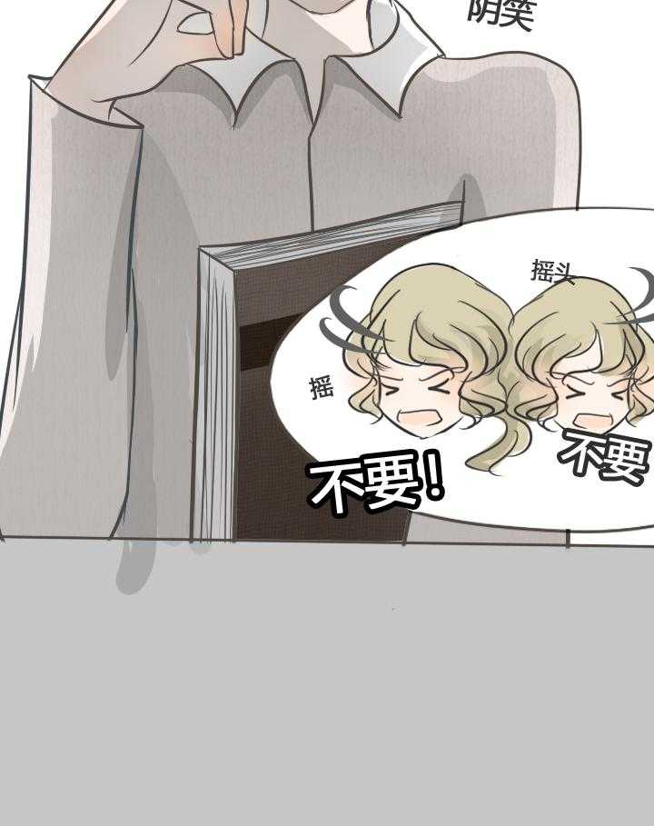 第18话 1810