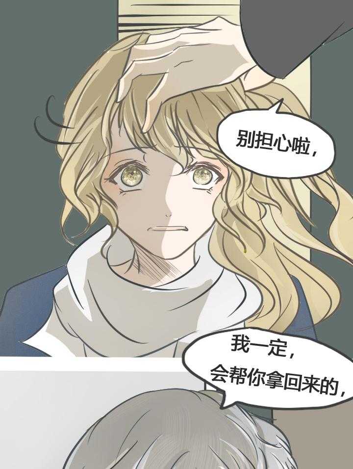 第18话 1811