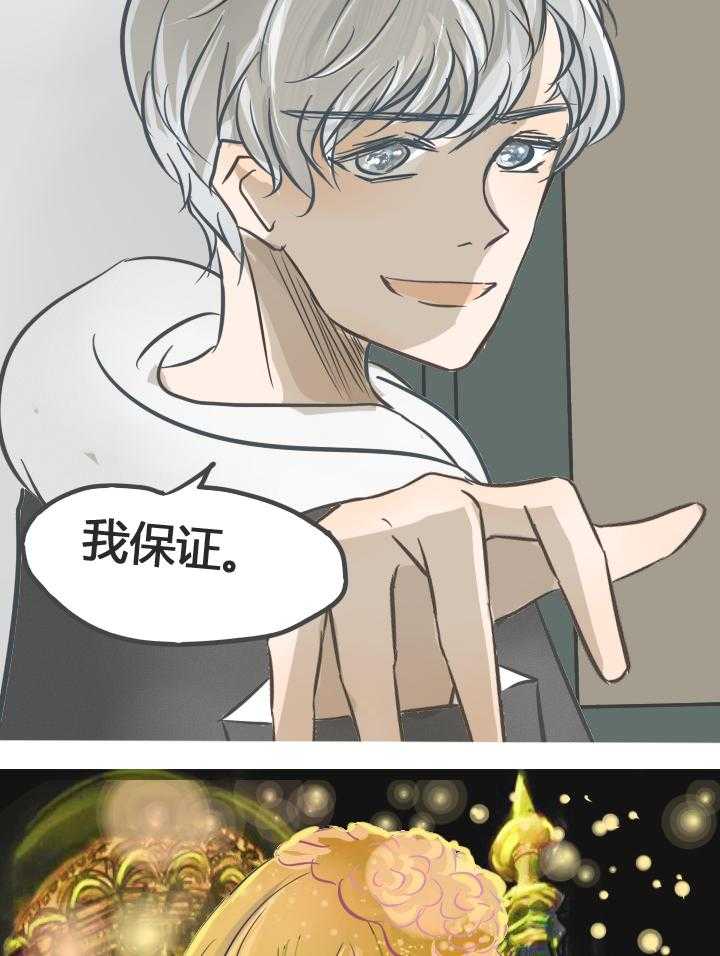 第18话 1812