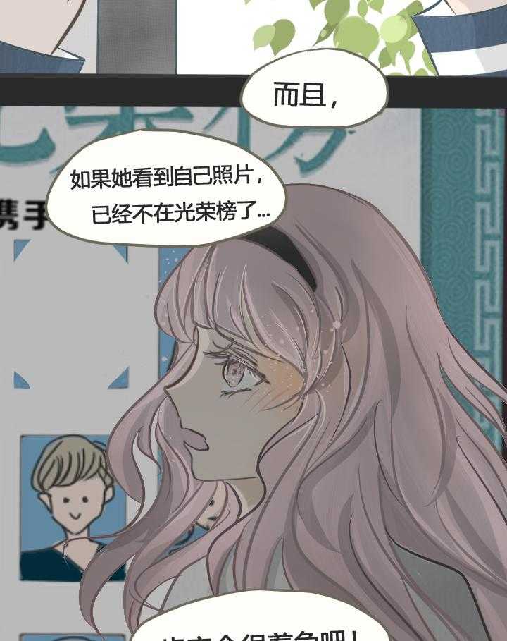 第18话 1817