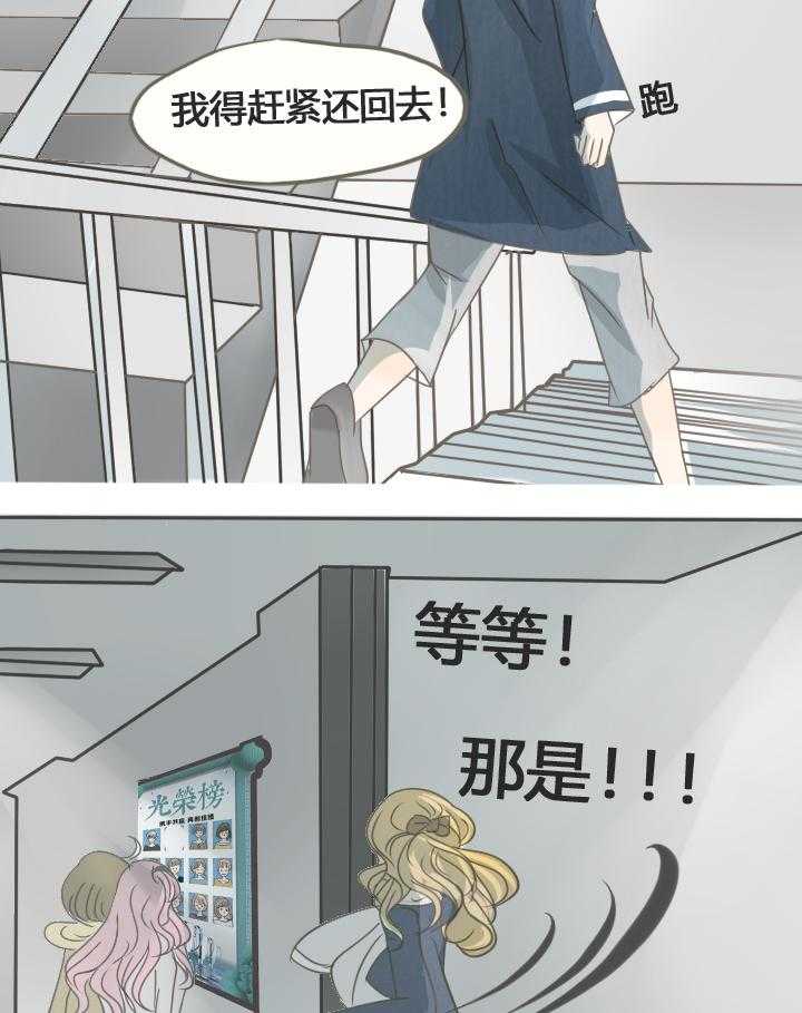 第18话 1819