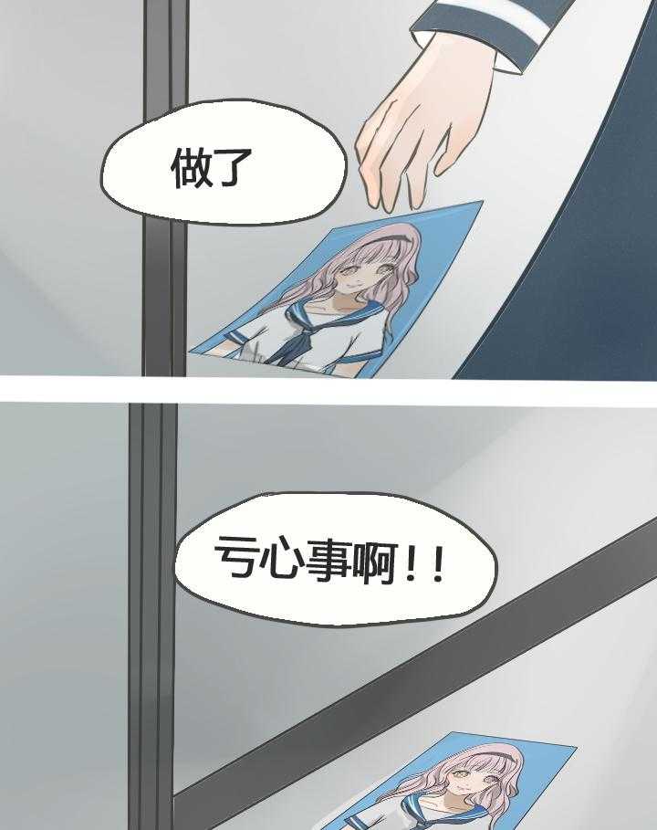 第18话 1823