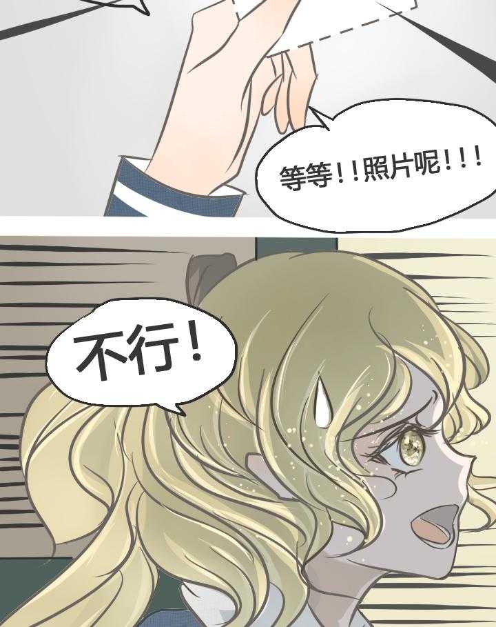 第18话 186