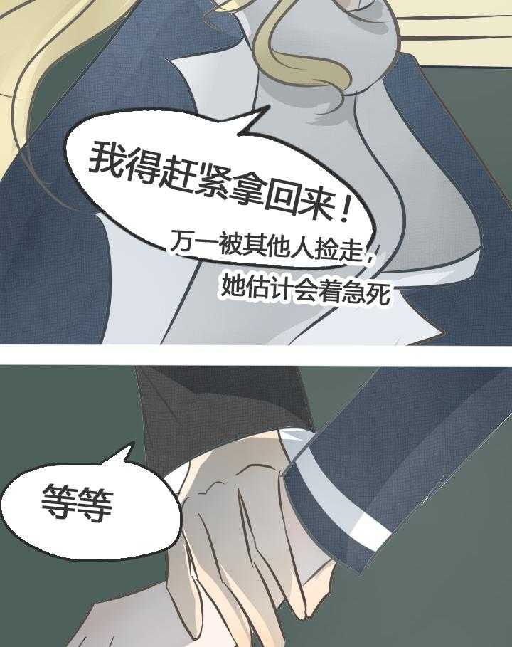第18话 187