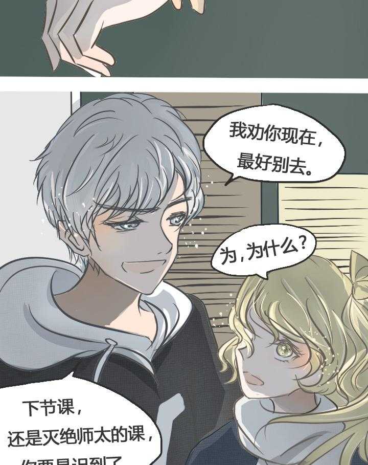 第18话 188