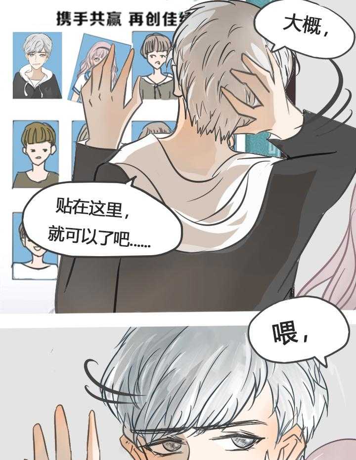 第19话 1915