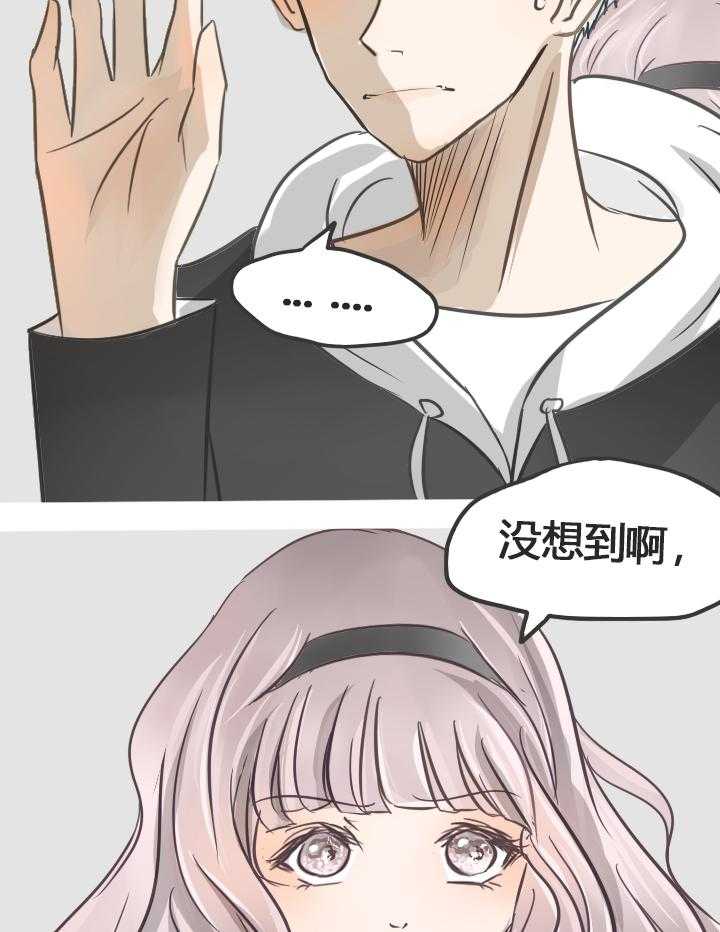 第19话 1916