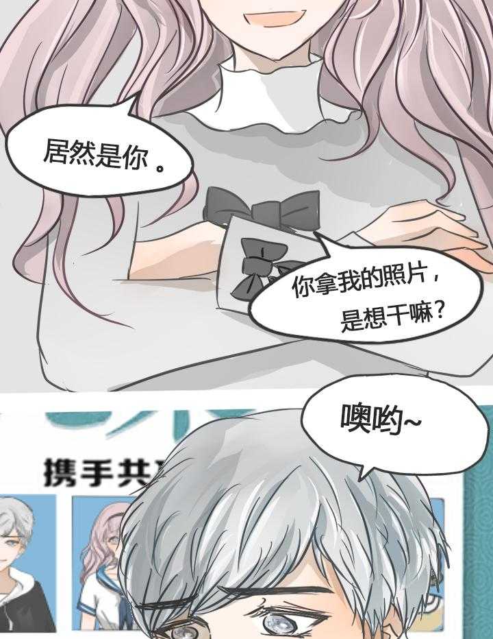 第19话 1917