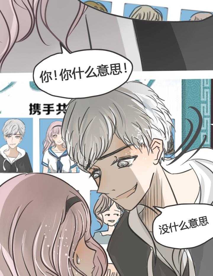 第19话 1919
