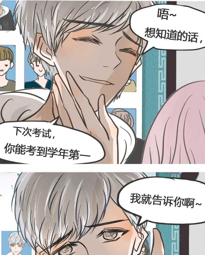 第19话 192