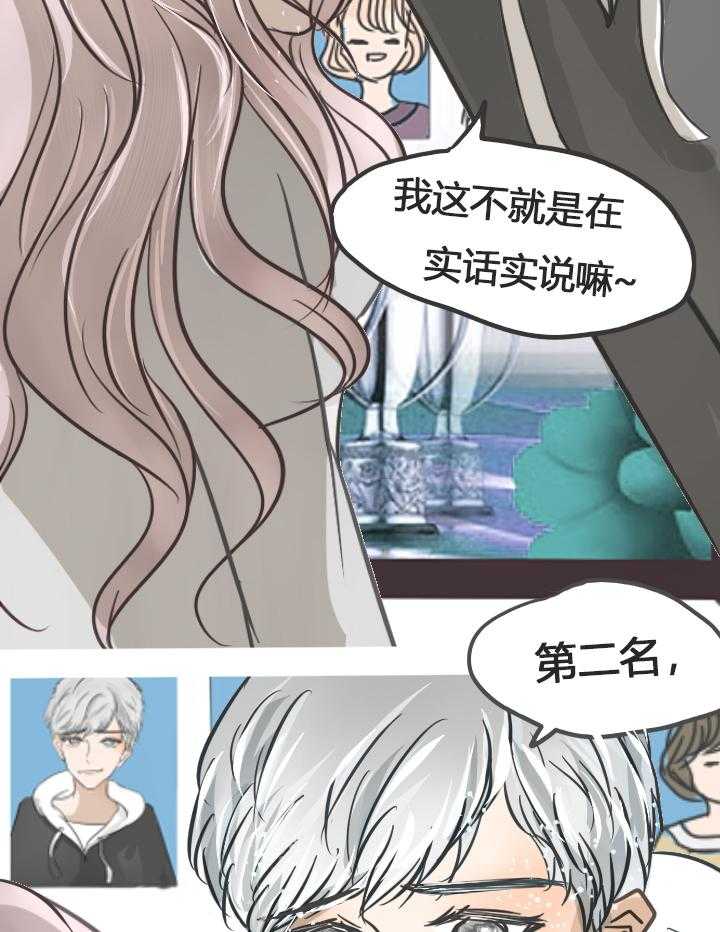 第19话 1920