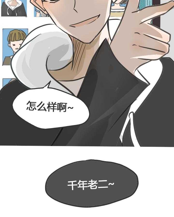 第19话 193