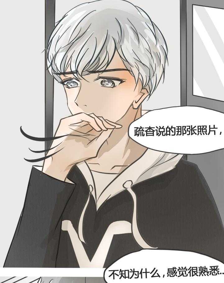 第19话 194