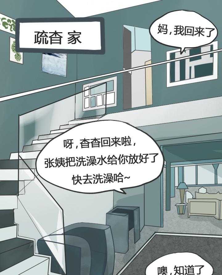 第20话 2013