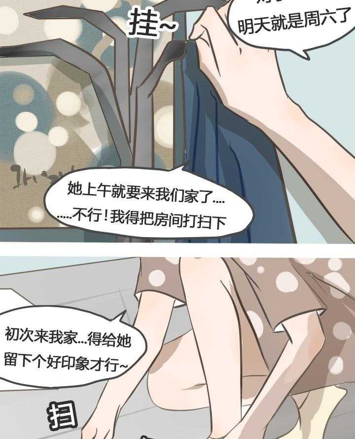 第20话 2015