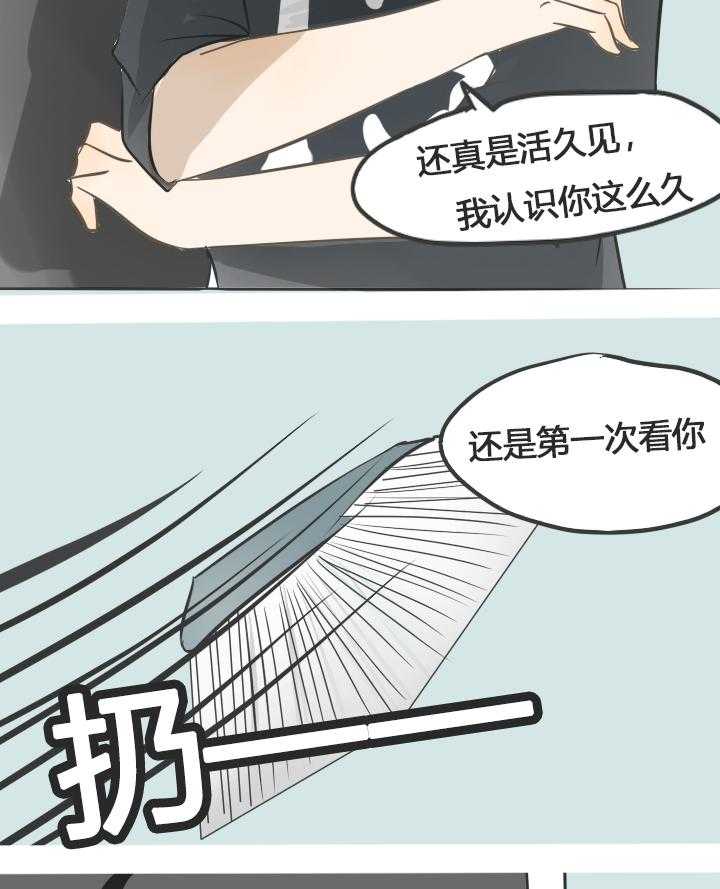 第20话 2018