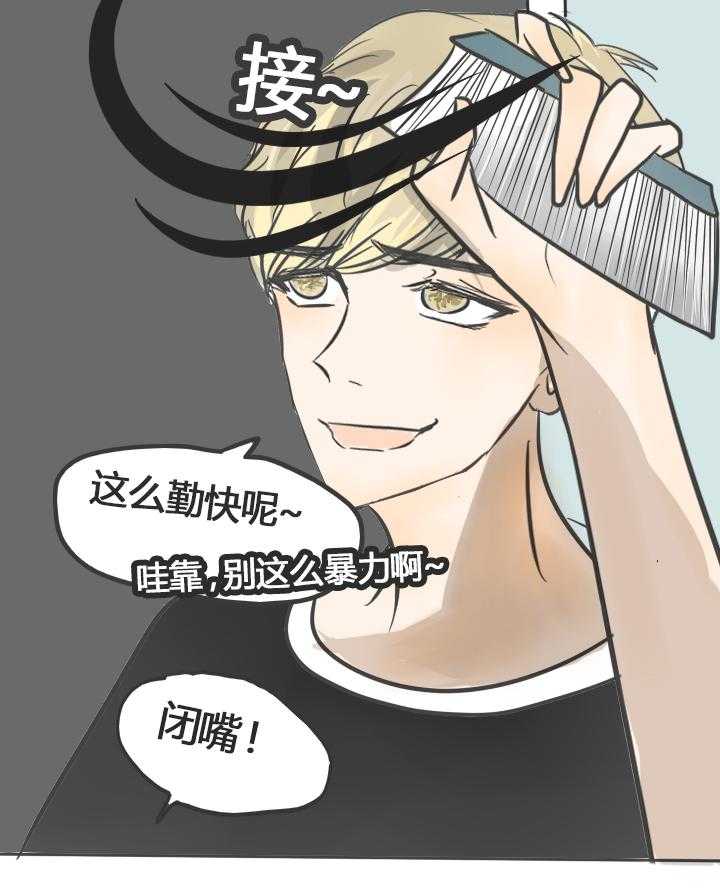 第20话 2019