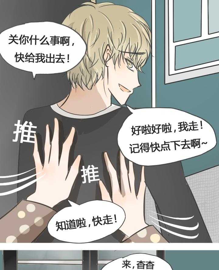 第20话 2020