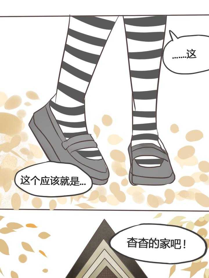 第20话 203