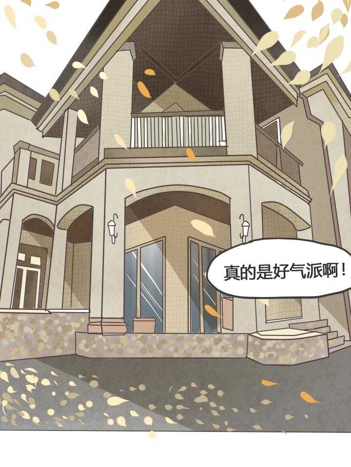 第20话 204