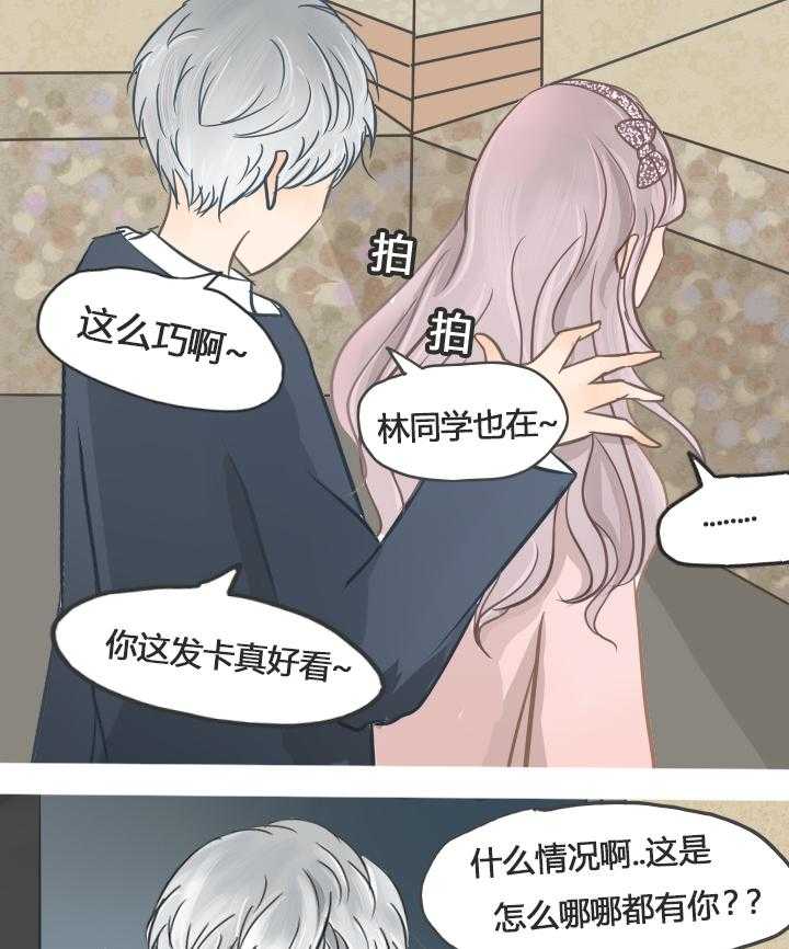第20话 205