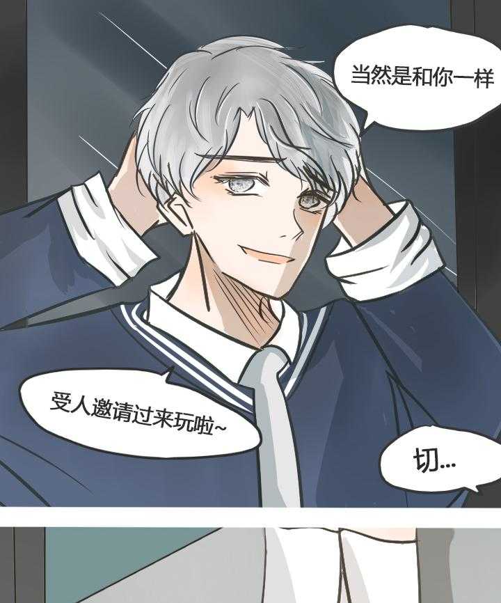 第20话 207