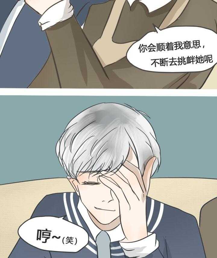 第21话 211