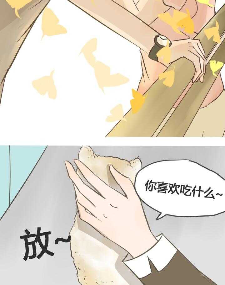 第21话 2110