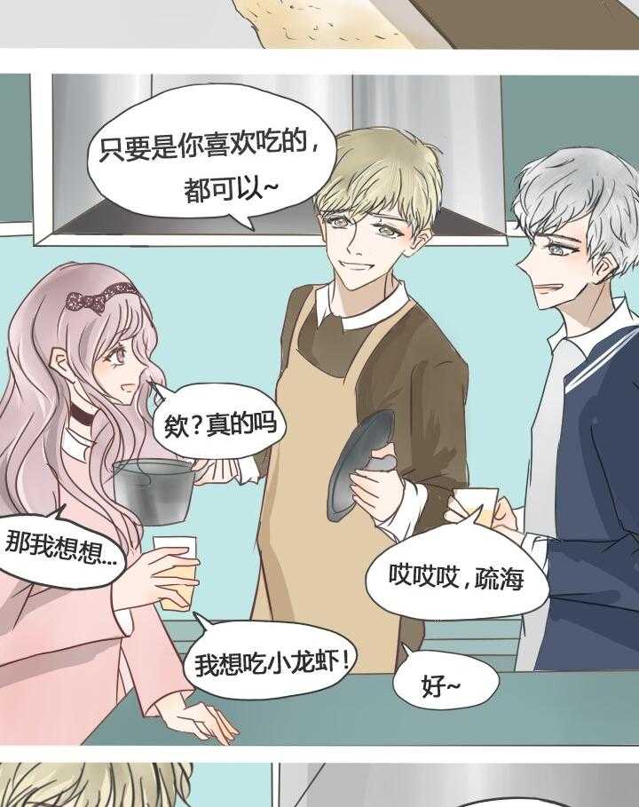 第21话 2111
