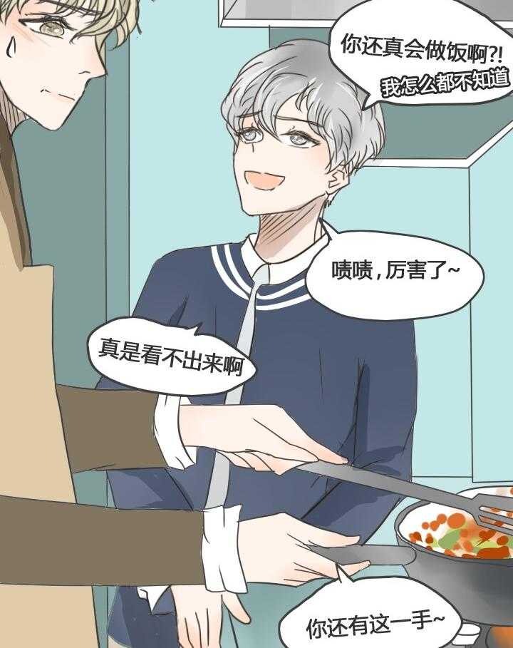 第21话 2112