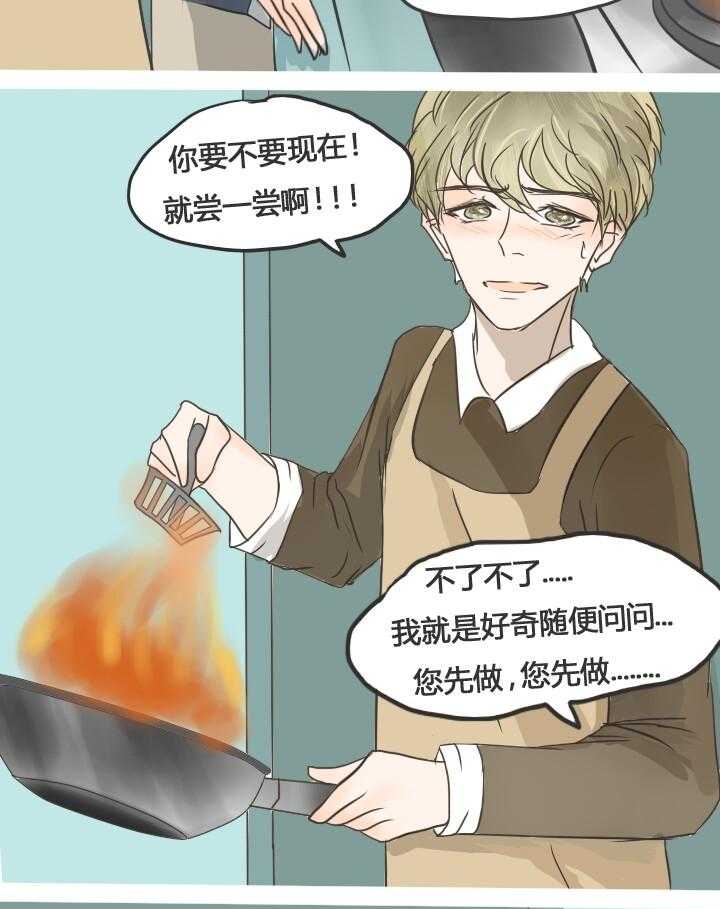 第21话 2113