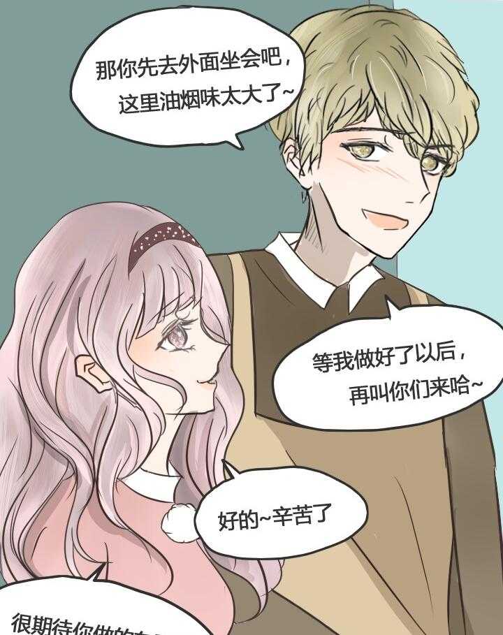 第21话 2114