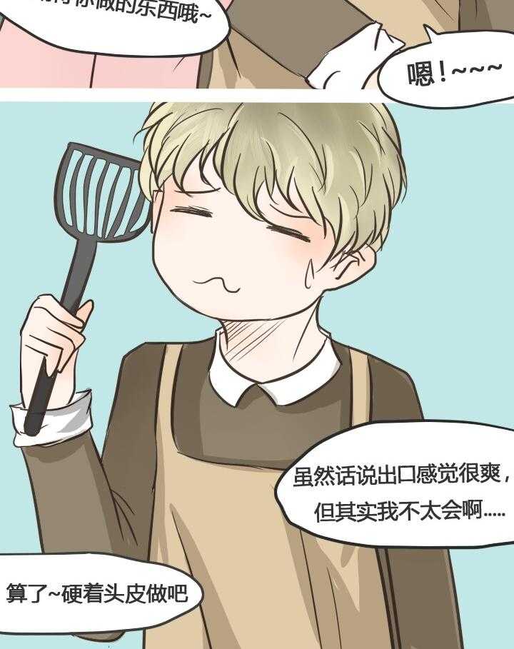 第21话 2115