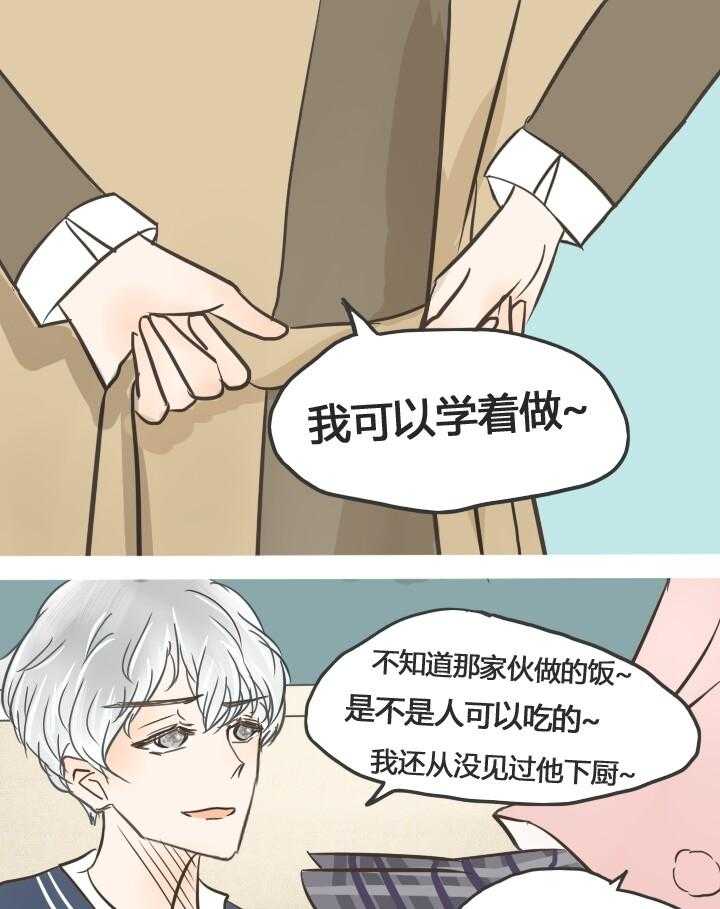 第21话 2116