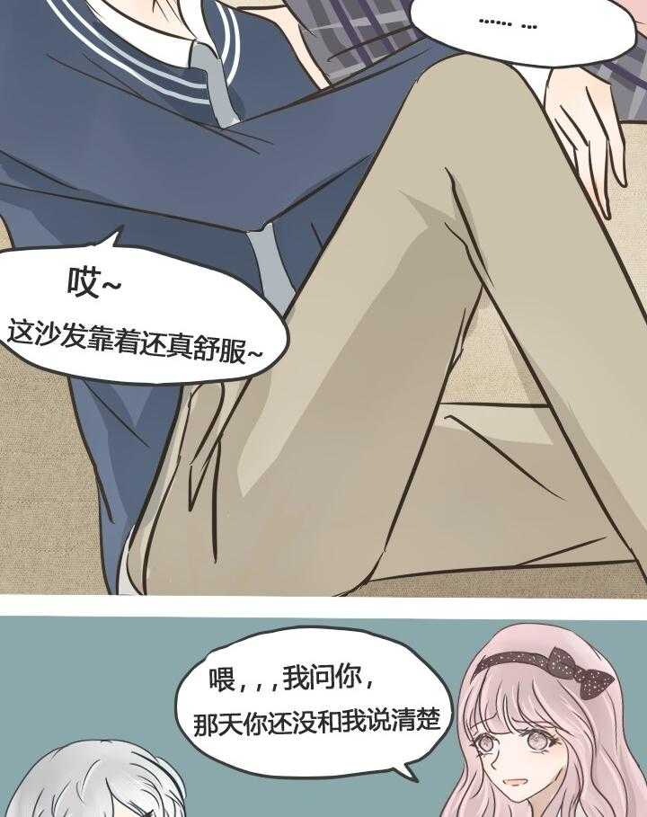 第21话 2117