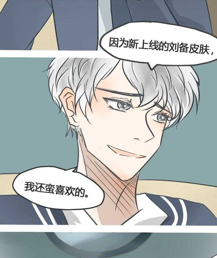 第21话 212
