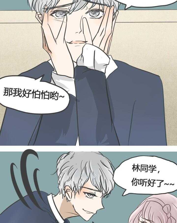 第21话 2120