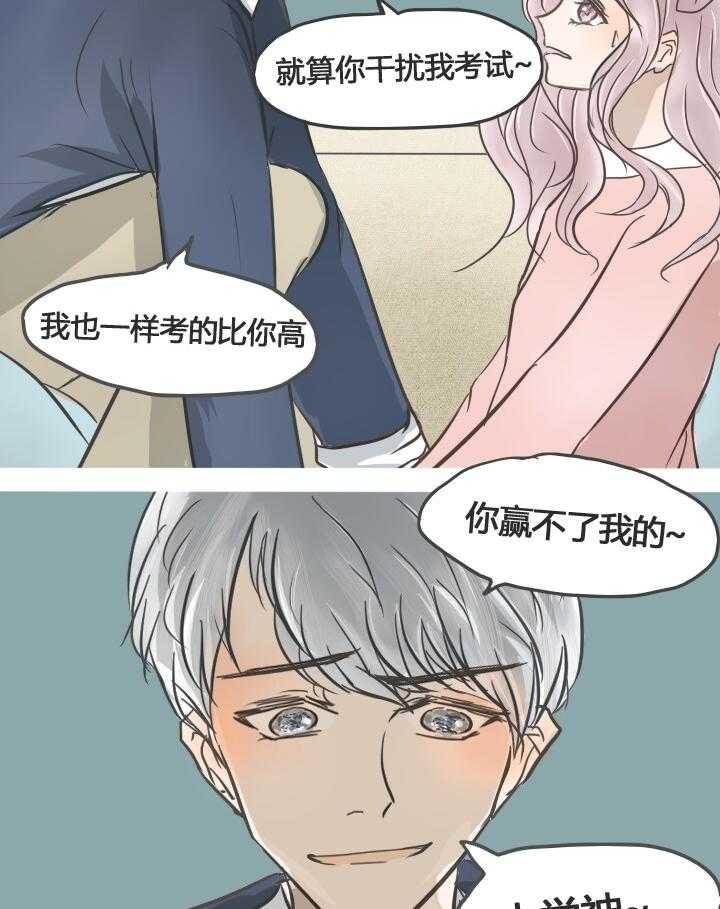 第21话 2121
