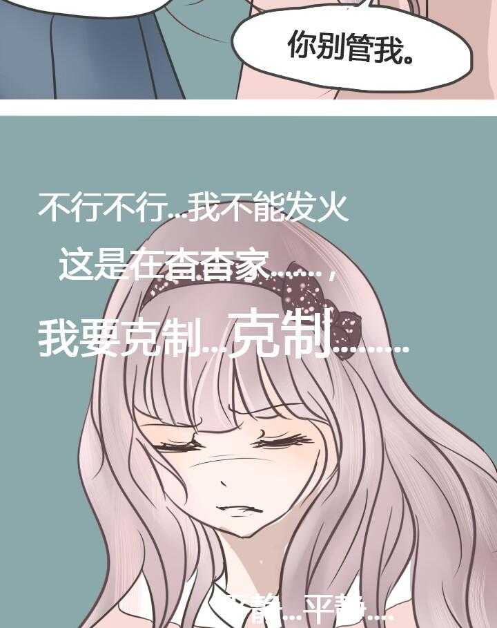 第21话 2124