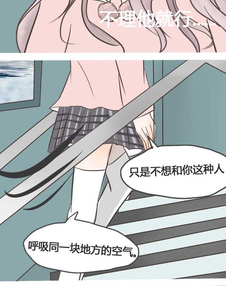 第21话 2125