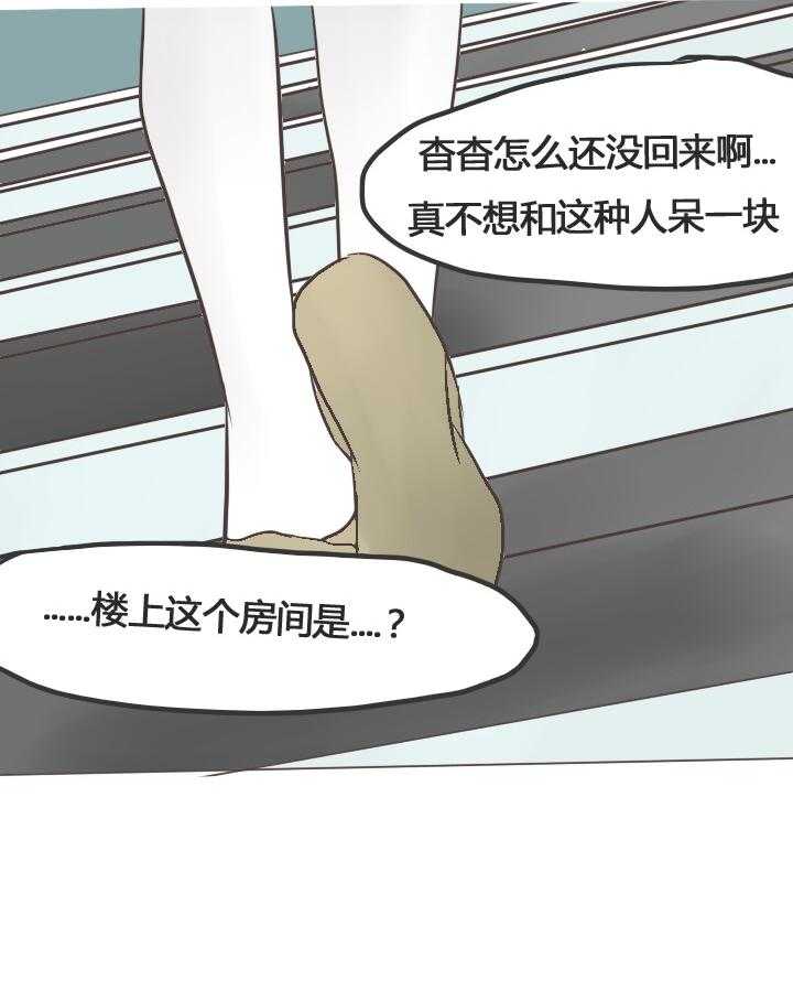 第21话 2126