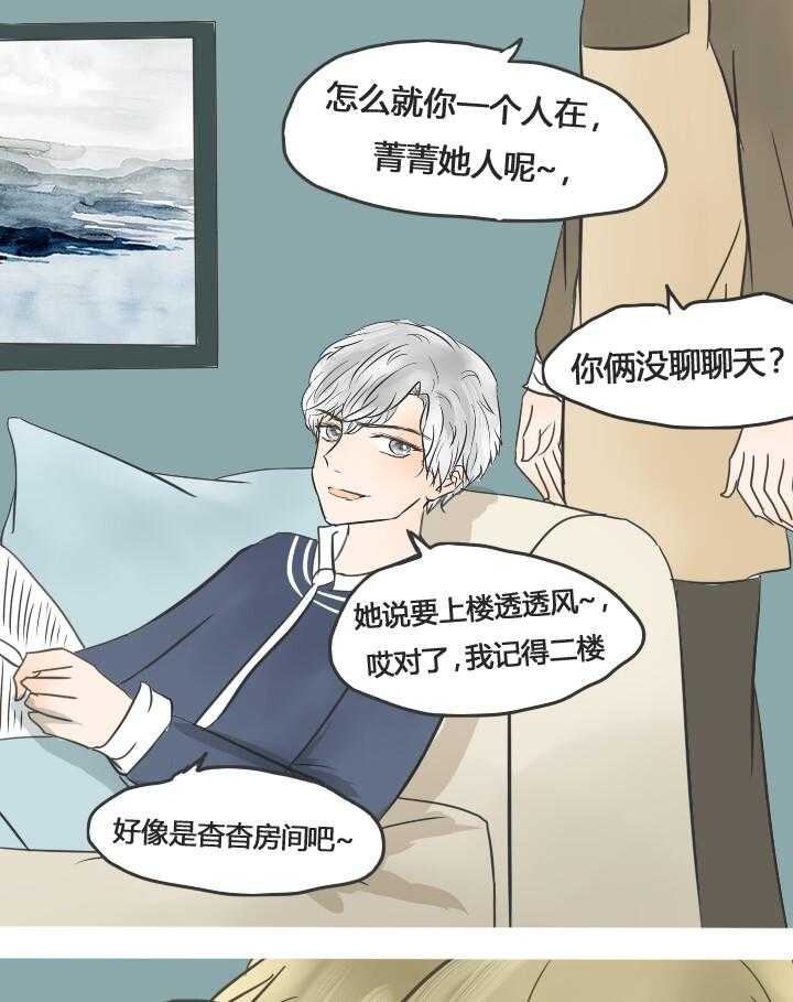 第21话 2127