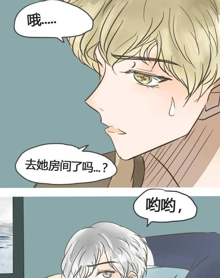 第21话 2128