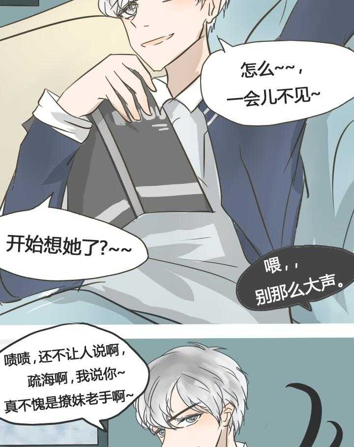 第21话 2129