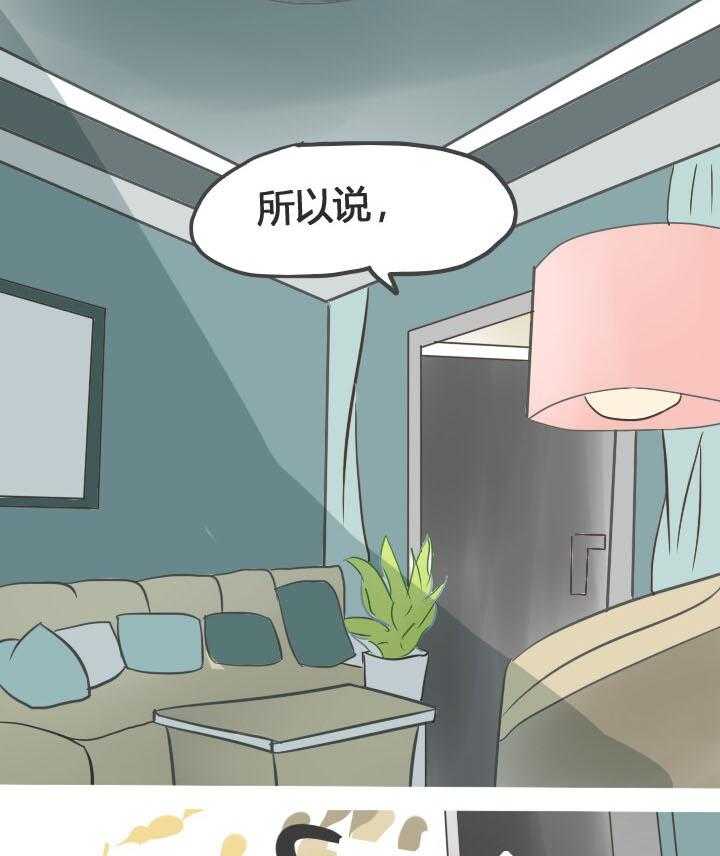 第21话 213