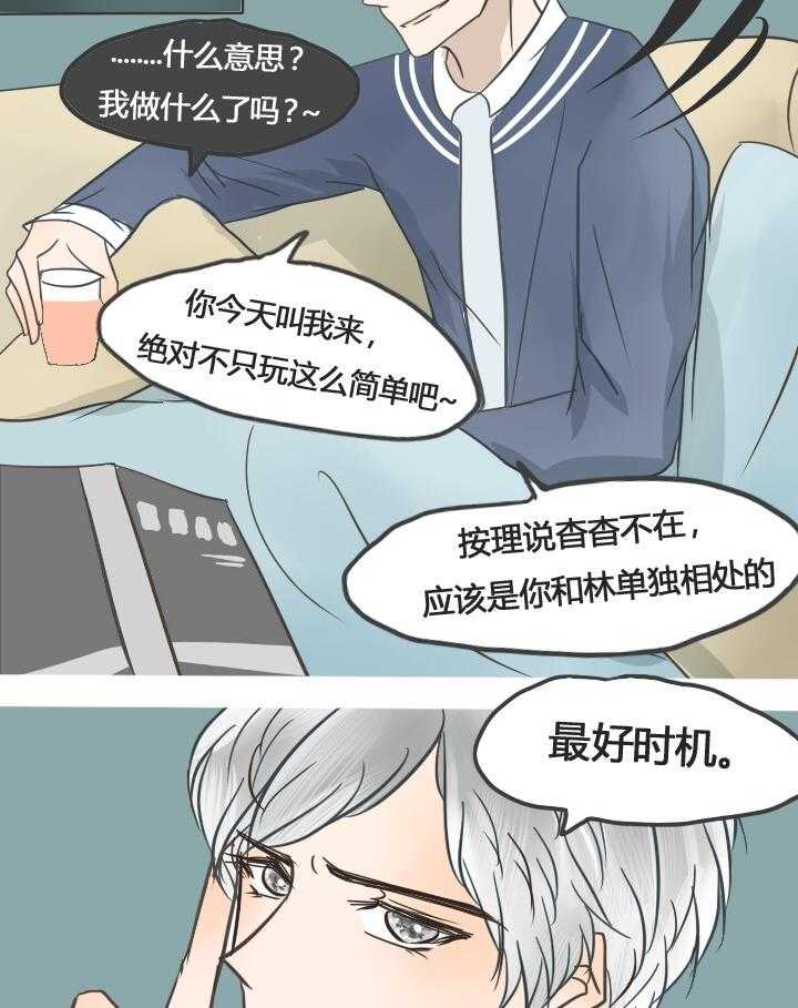第21话 2130