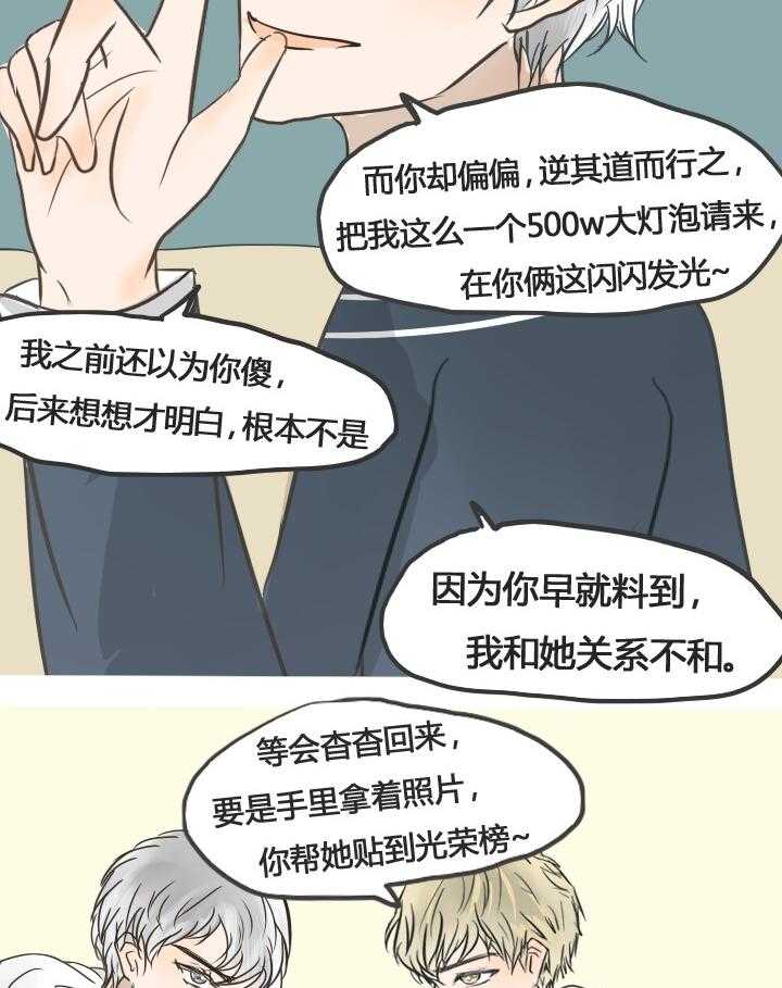 第21话 2131