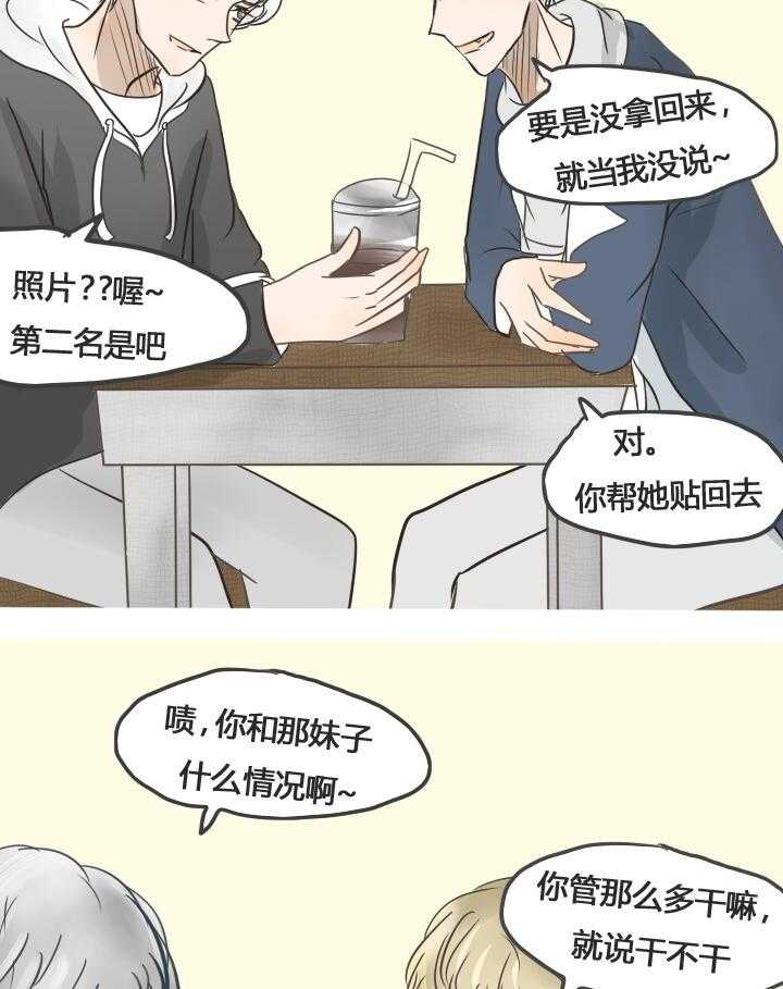 第21话 2132