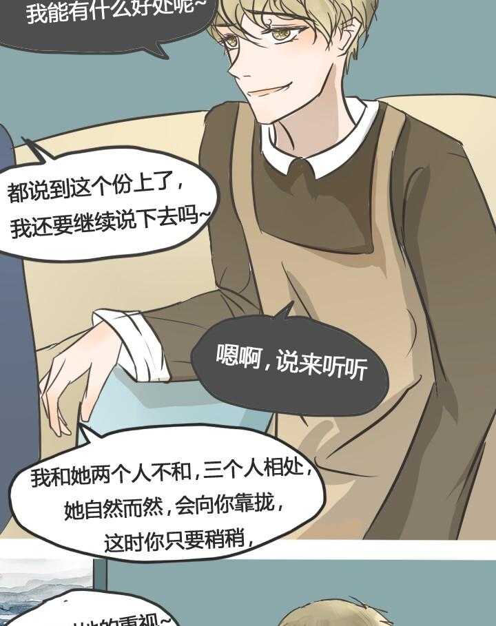 第21话 2135