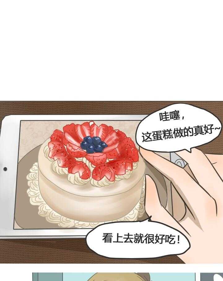 第21话 2138